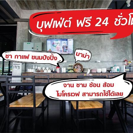 The Sky Loft Hotel Pathum Thani Buitenkant foto