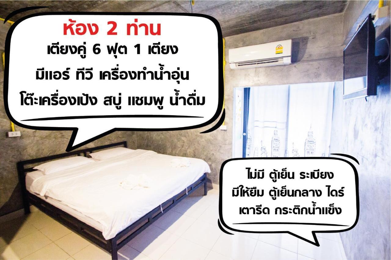 The Sky Loft Hotel Pathum Thani Buitenkant foto