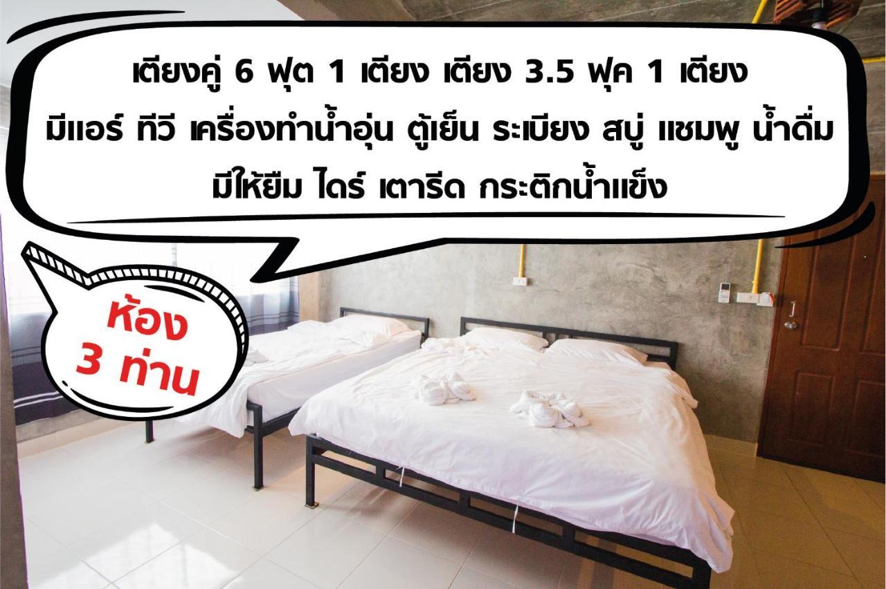 The Sky Loft Hotel Pathum Thani Buitenkant foto