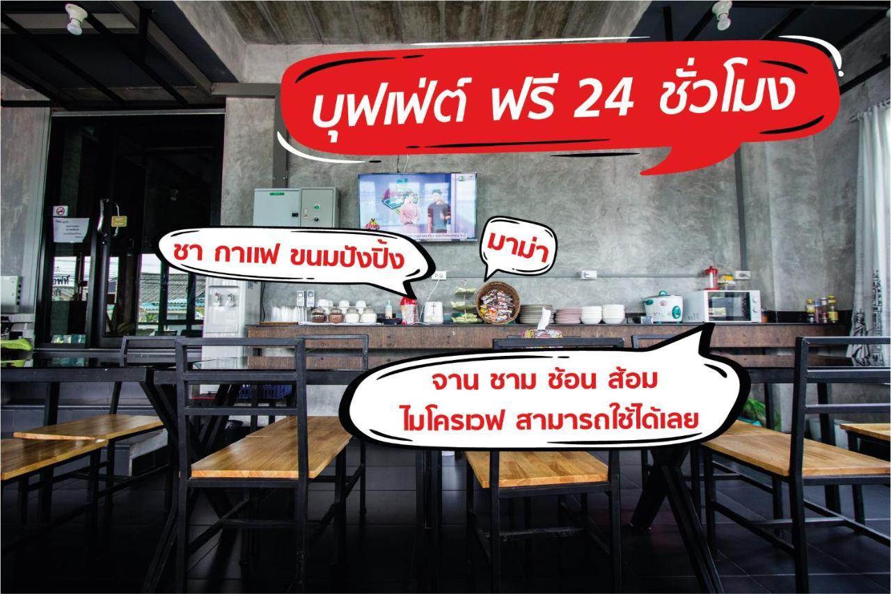 The Sky Loft Hotel Pathum Thani Buitenkant foto